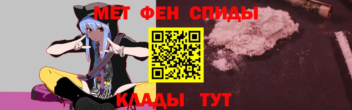 Крымск  блэк спрут вход  Вход с VPN  Amphetamine 98% 