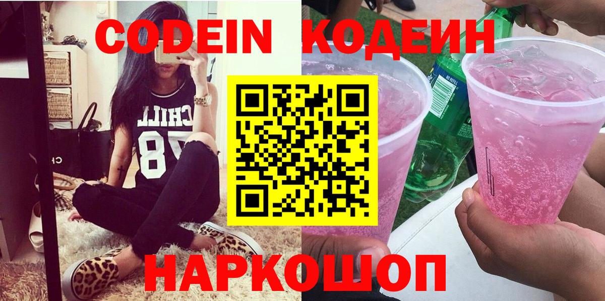 Крымск  Меф МЯУ МЯУ  КОКАИН  Альфа ПВП СОЛЬ кристаллы  Гашиш  Вход с VPN  Мефедрон кристаллы  Экстази 