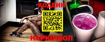 кристаллы Донецк