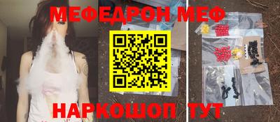 кристаллы Донецк