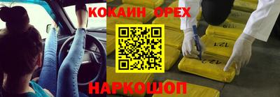 круглые Донской
