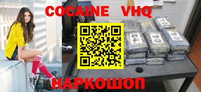 кристаллы Донецк