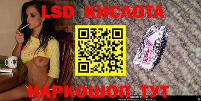 кристаллы Донецк