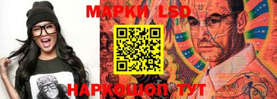 кристаллы Донецк