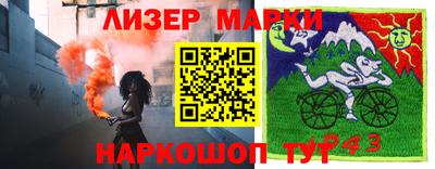 кристаллы Донецк