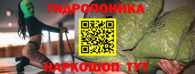 кристаллы Донецк