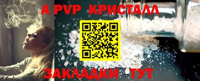 круглые Донской