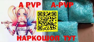 кристаллы Донецк