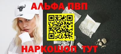 кристаллы Донецк