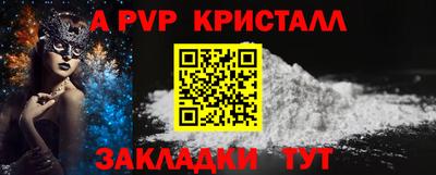 круглые Донской