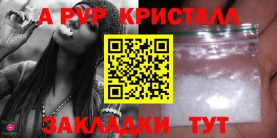круглые Донской