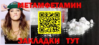 круглые Донской