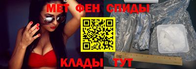 кристаллы Донецк