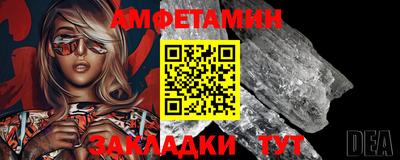 кристаллы Донецк