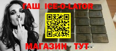 кристаллы Донецк