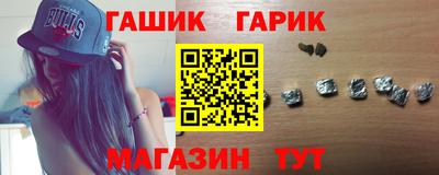 кристаллы Донецк