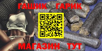 кристаллы Донецк