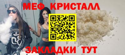 кристаллы Донецк