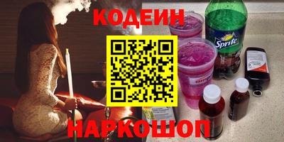 кристаллы Донецк