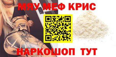 кристаллы Донецк