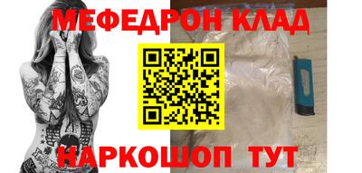 круглые Донской